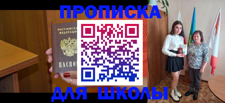 временная регистрация поиск в Кувшиново